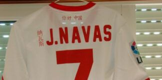 Consigue las camisetas de Jesús Navas y J. A. Reyes
