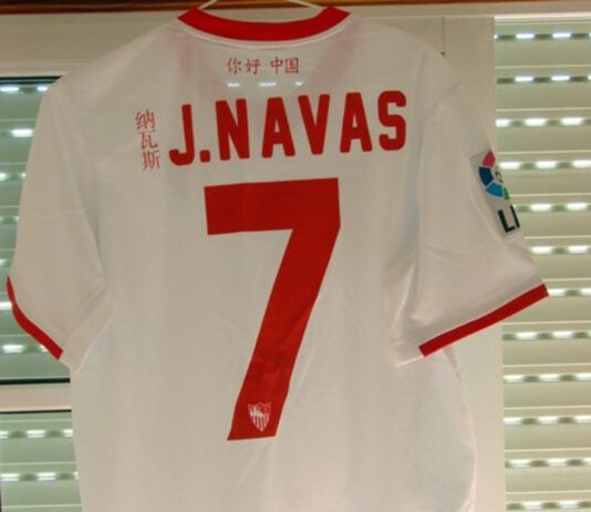Consigue las camisetas de Jesús Navas y J. A. Reyes